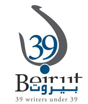 Photo of Beirut39 Logo