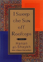 Book Cover: I Sweep the Sun Off Rooftops