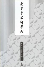 Book Cover: Kitchen